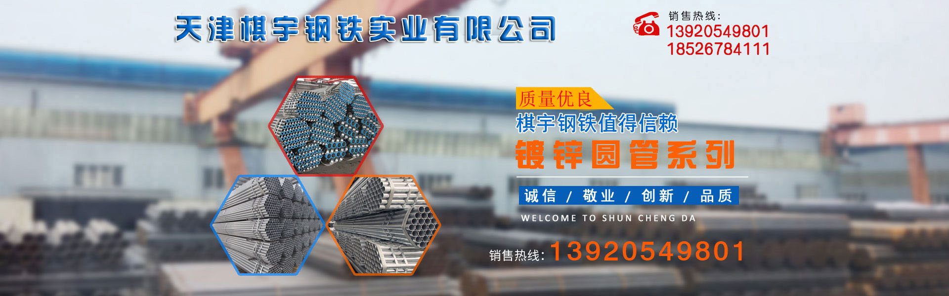 ��ɽ���f���_݆���޹�˾